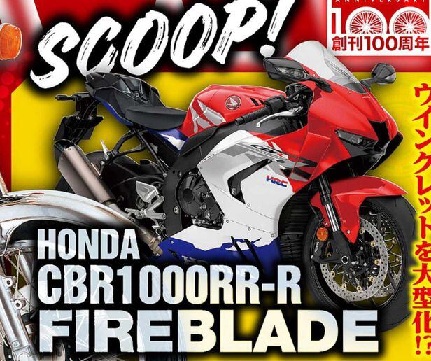 Honda cbr 1000 rr 2021 repsol hotsell