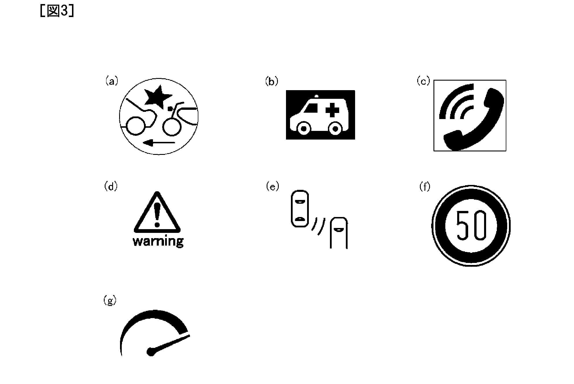 The new icons convey warnings about impending dangers.