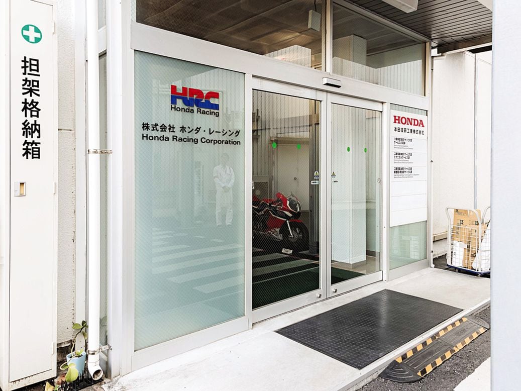 Honda Racing Corporation office