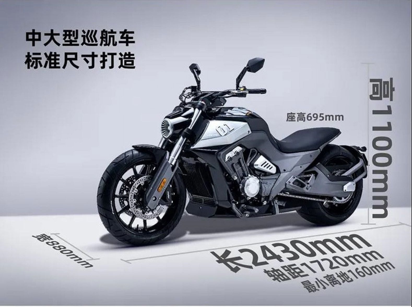 Benda has released the 680cc four-cylinder LFC 700 cruiser in China, with distribution in Europe coming soon.