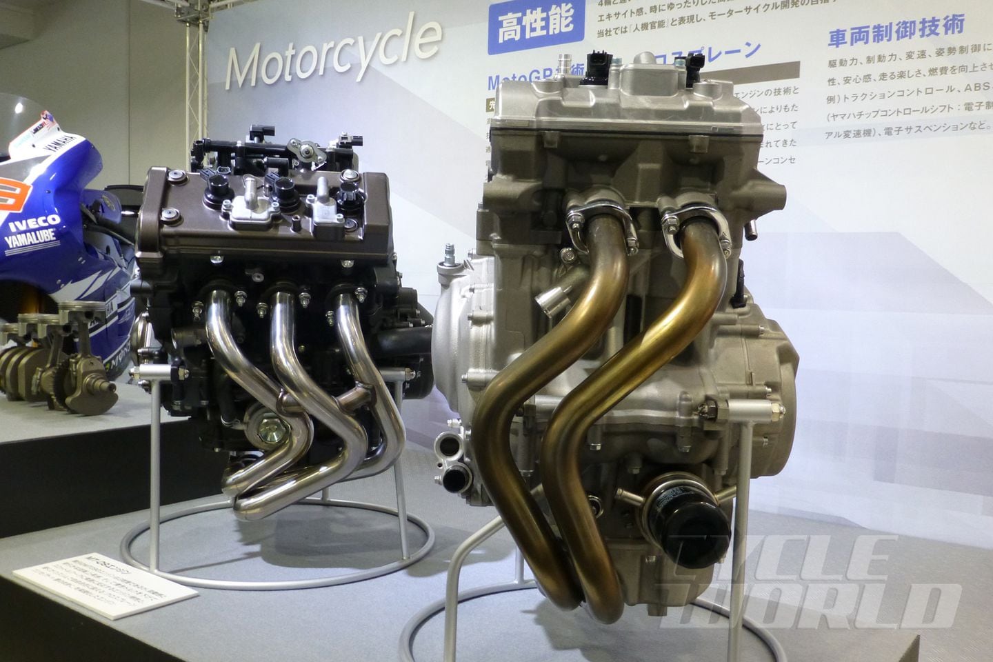 Yamaha Introduces New Liquid Cooled Parallel Twin Engine Cycle World