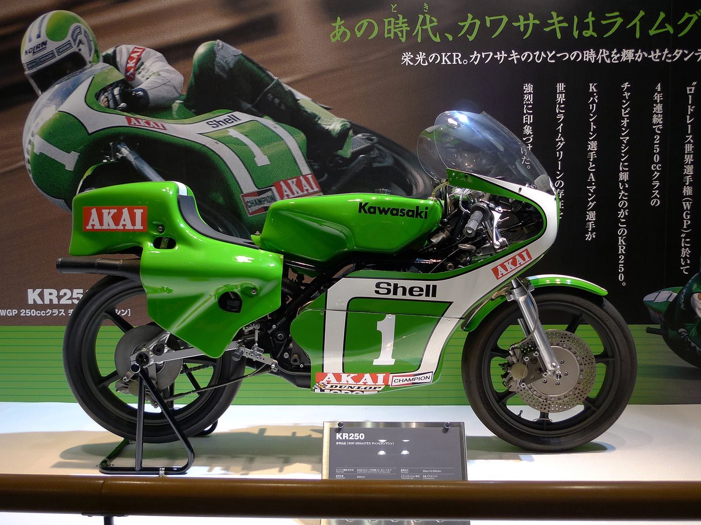 Kawasaki KR250 Road Racer Motorcycle History Classics Remembered Cycle World